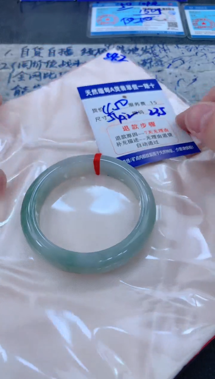 未镶嵌手镯翡翠1