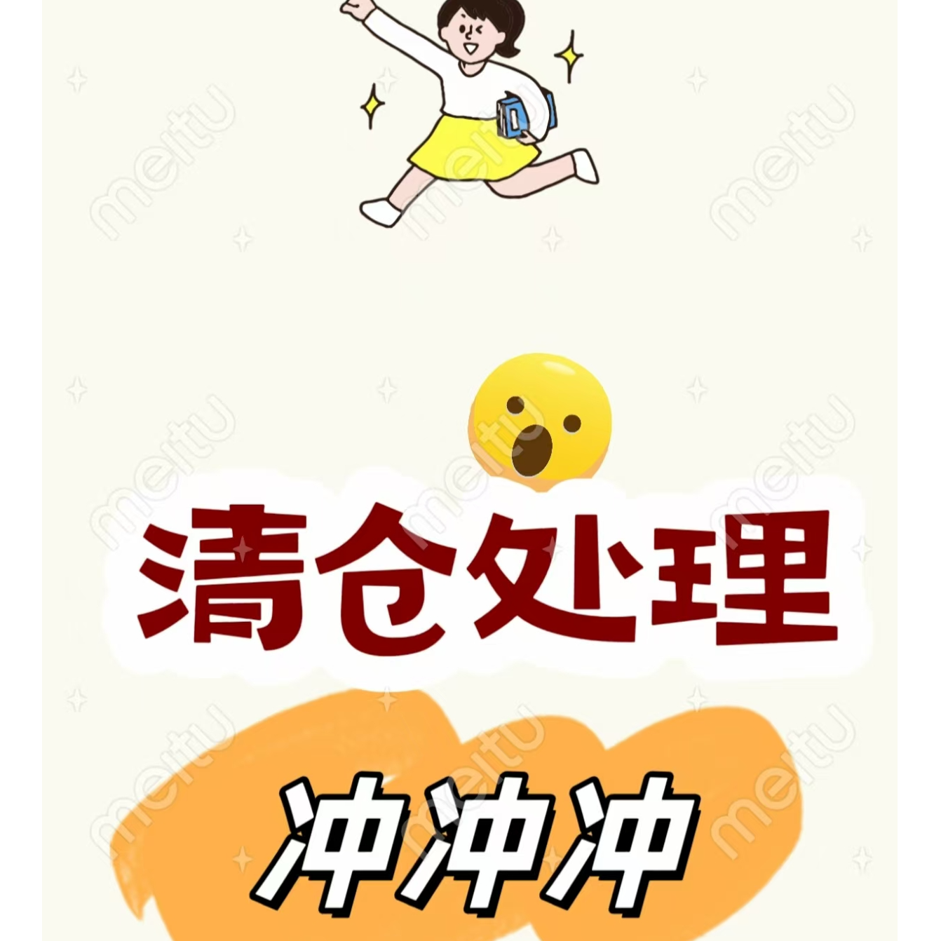 101-200（7.30）合众清仓微瑕童书
