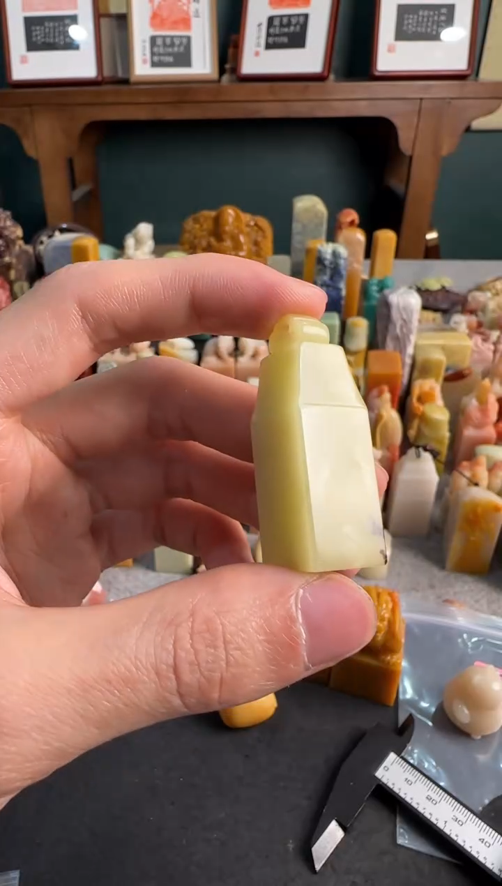 【闪购商品】青田石印石编号编号2814