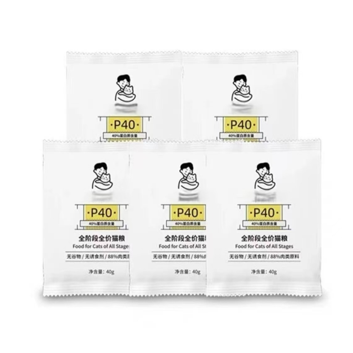 诚实一口 P40试吃装全价全期宠物粮猫粮 CSYK