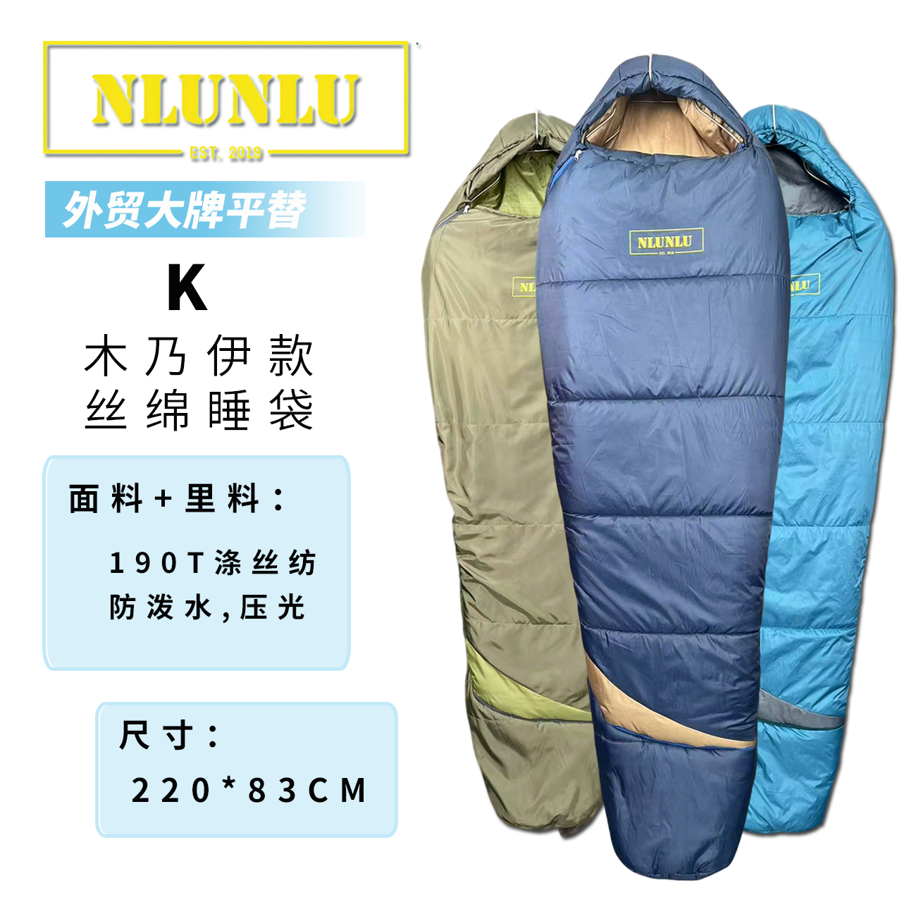 【NLUNLU-Outdoor】大牌同源特厚抗寒冬款成人睡袋冬款睡袋户外露营