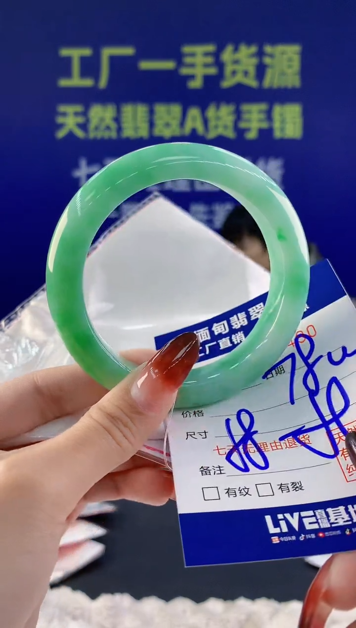 【闪购商品】翡翠手镯未镶嵌00天然A货翡翠