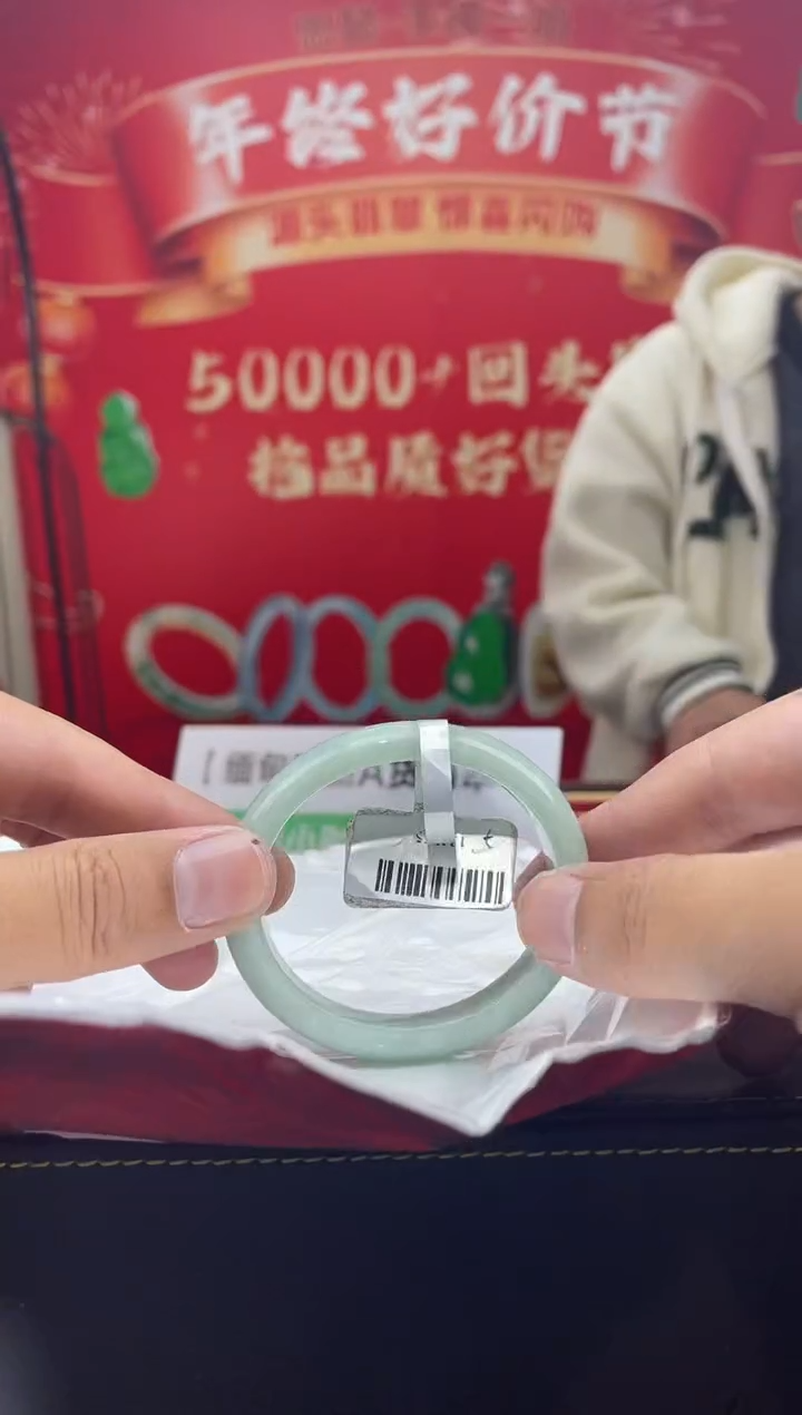 【闪购商品】翡翠手镯（贵妃镯）未镶嵌12手镯