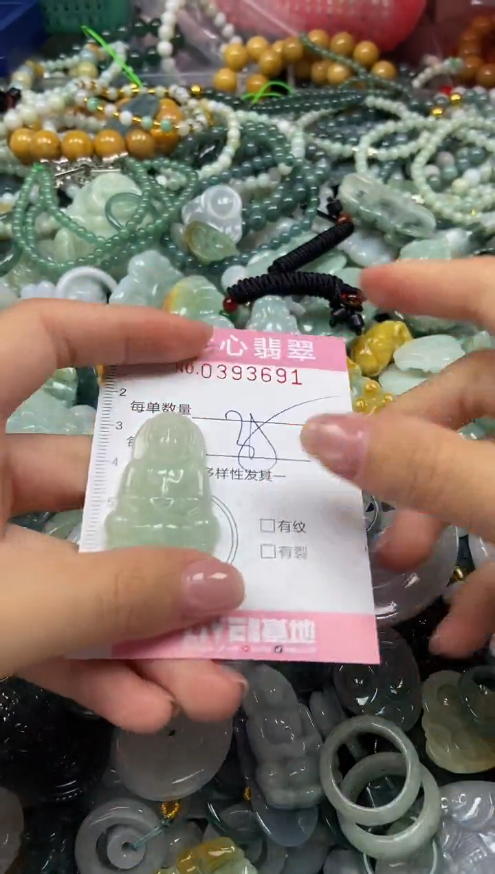 颈饰未镶嵌翡翠闪购0393691