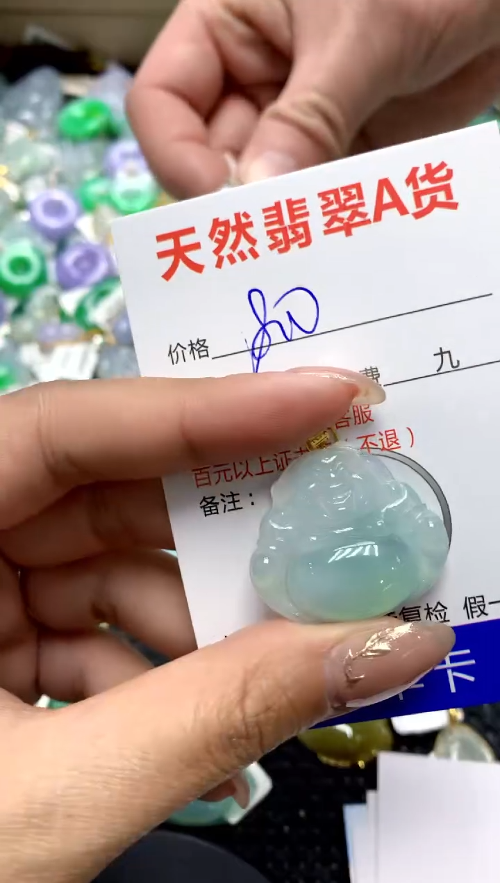 【闪购商品】翡翠颈饰18K金镶嵌11111111111111111