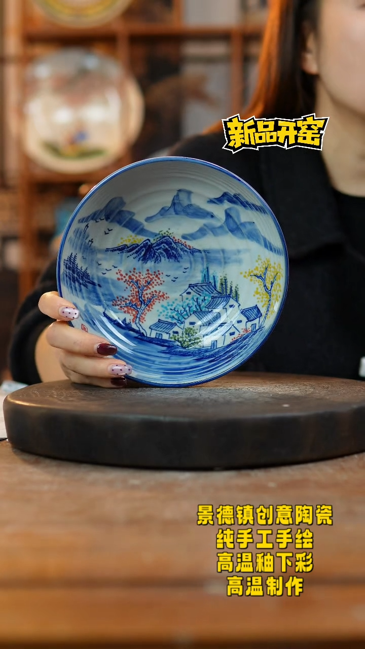 其他陶952景德镇陶瓷