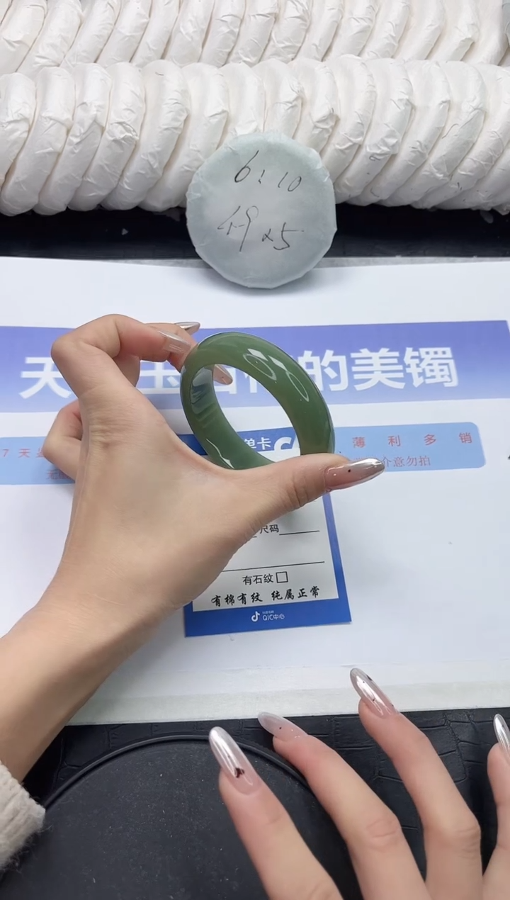 未镶嵌手镯石英质玉4-56.2