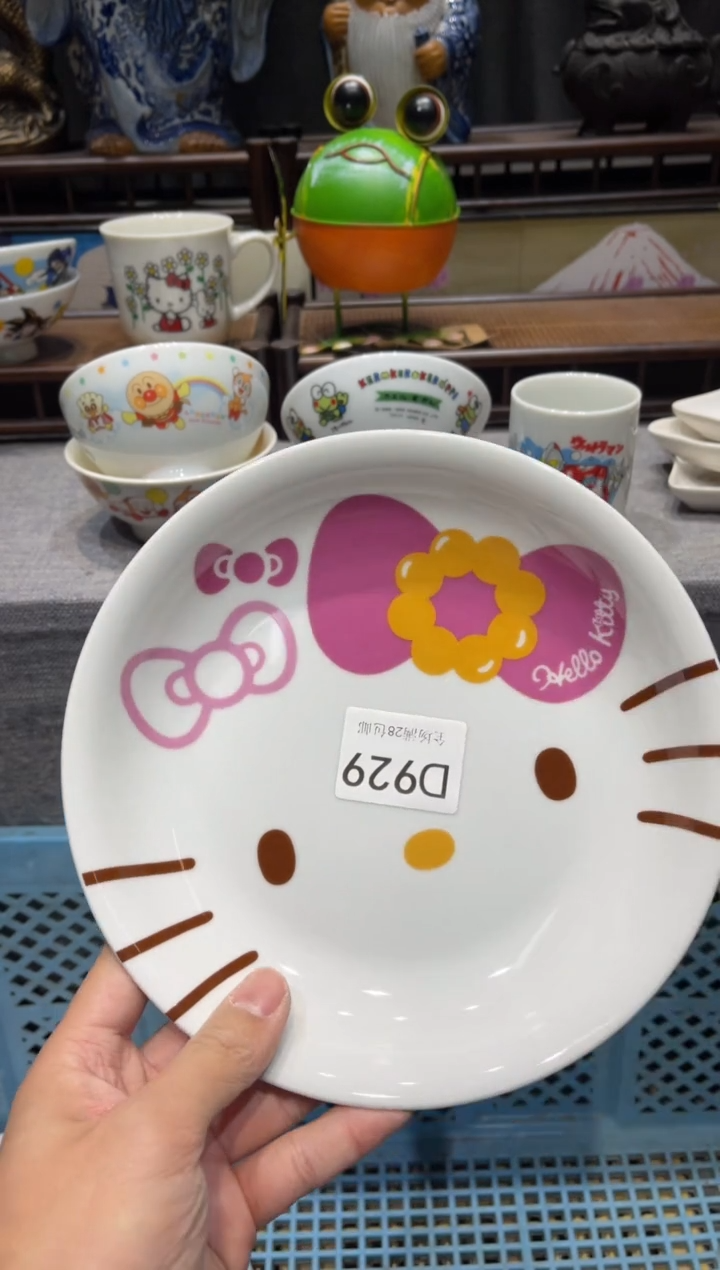 瓷片艳****e闪购商品专用链接