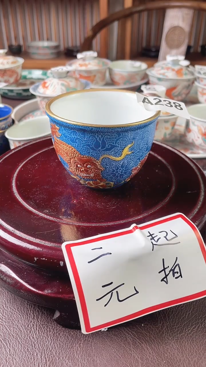 景德镇陶瓷主人杯A238