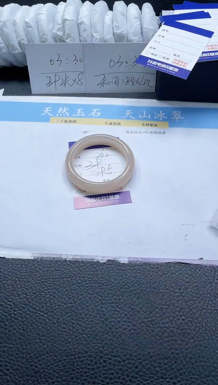 【闪购商品】石英质玉手镯未镶嵌262-59