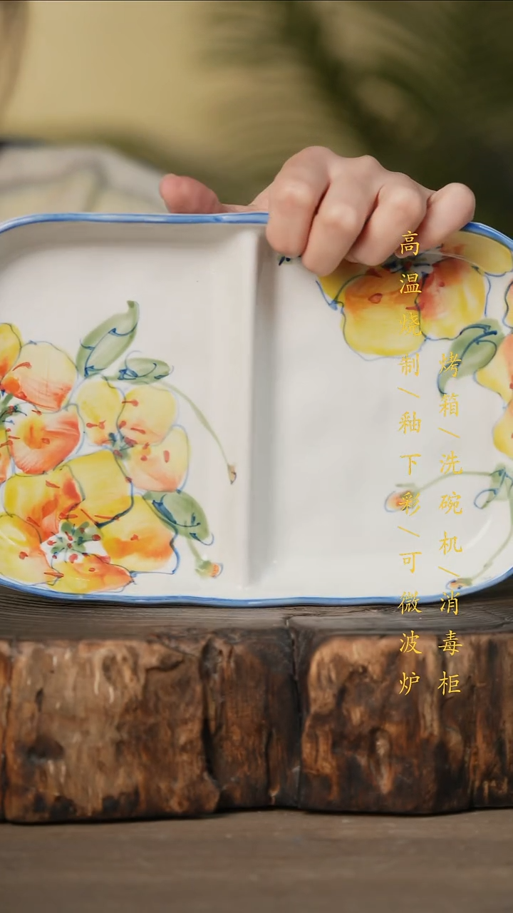 瓷片景德镇高温釉下彩可微波烤箱洗碗机