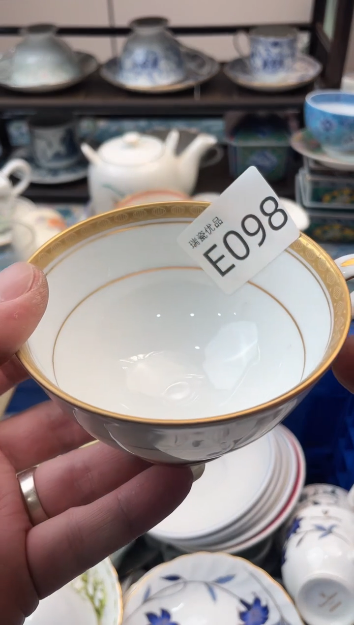 趣*瑞瓷甄选瓷器18包邮E098