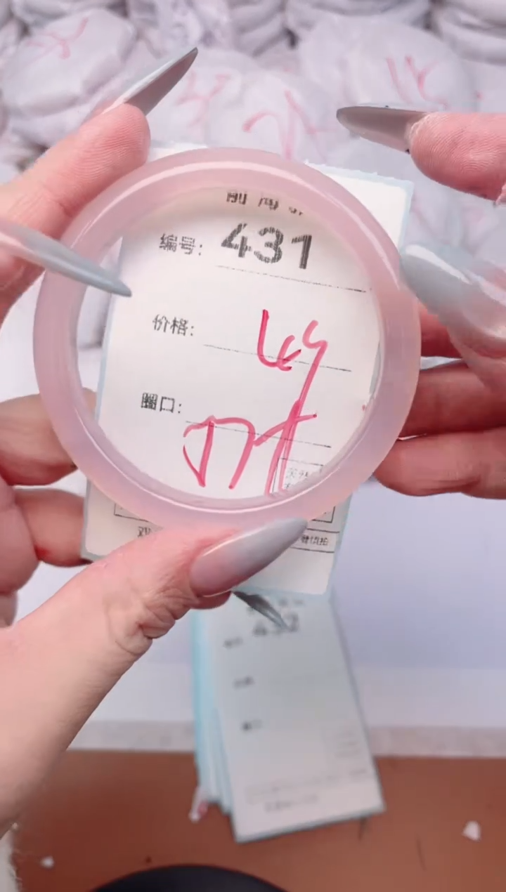 【闪购商品】玛瑙/玉髓手镯未镶嵌431