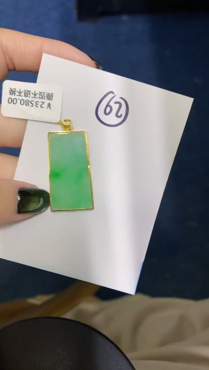 【闪购商品】翡翠颈饰18K金镶嵌00000000000