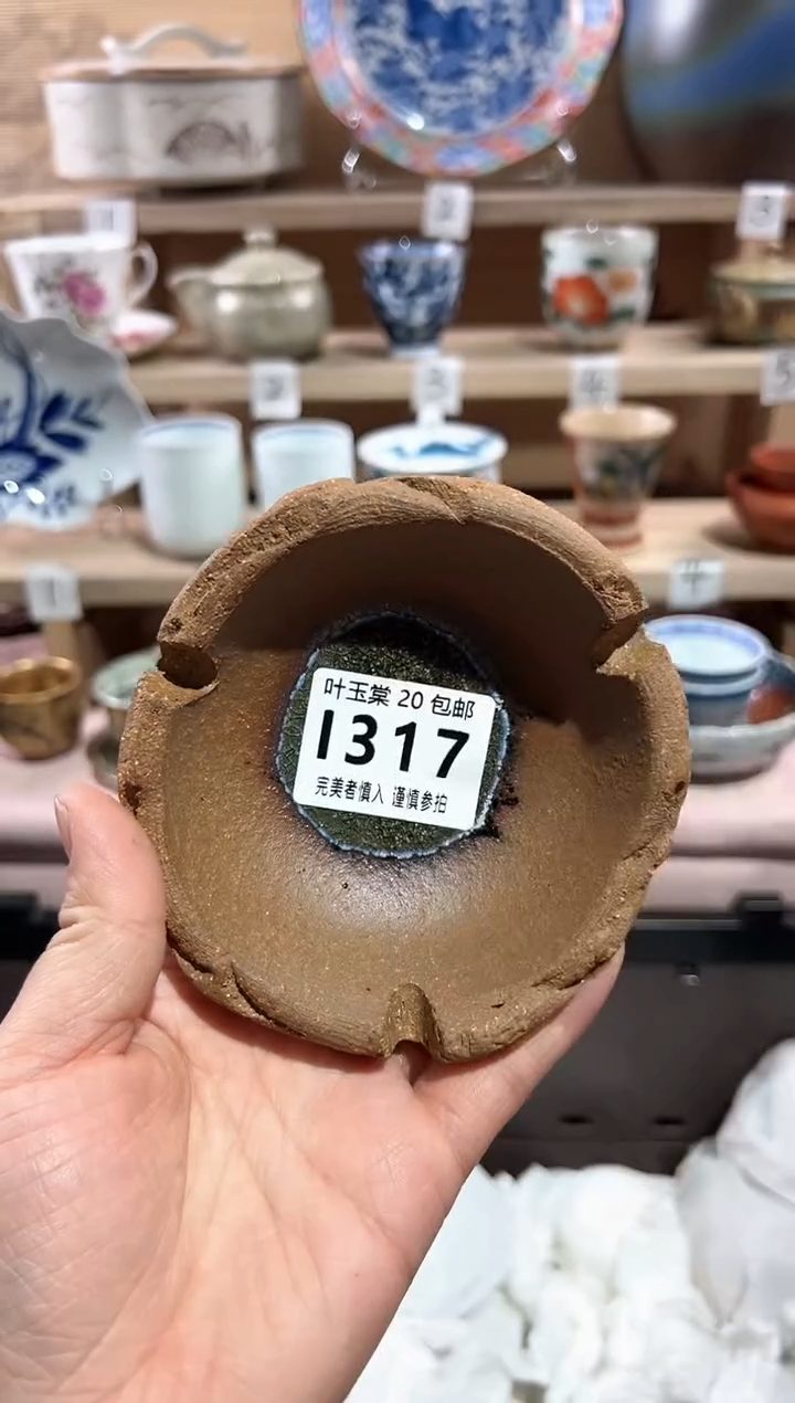 【闪购商品】瓷片当天满20米包邮I317