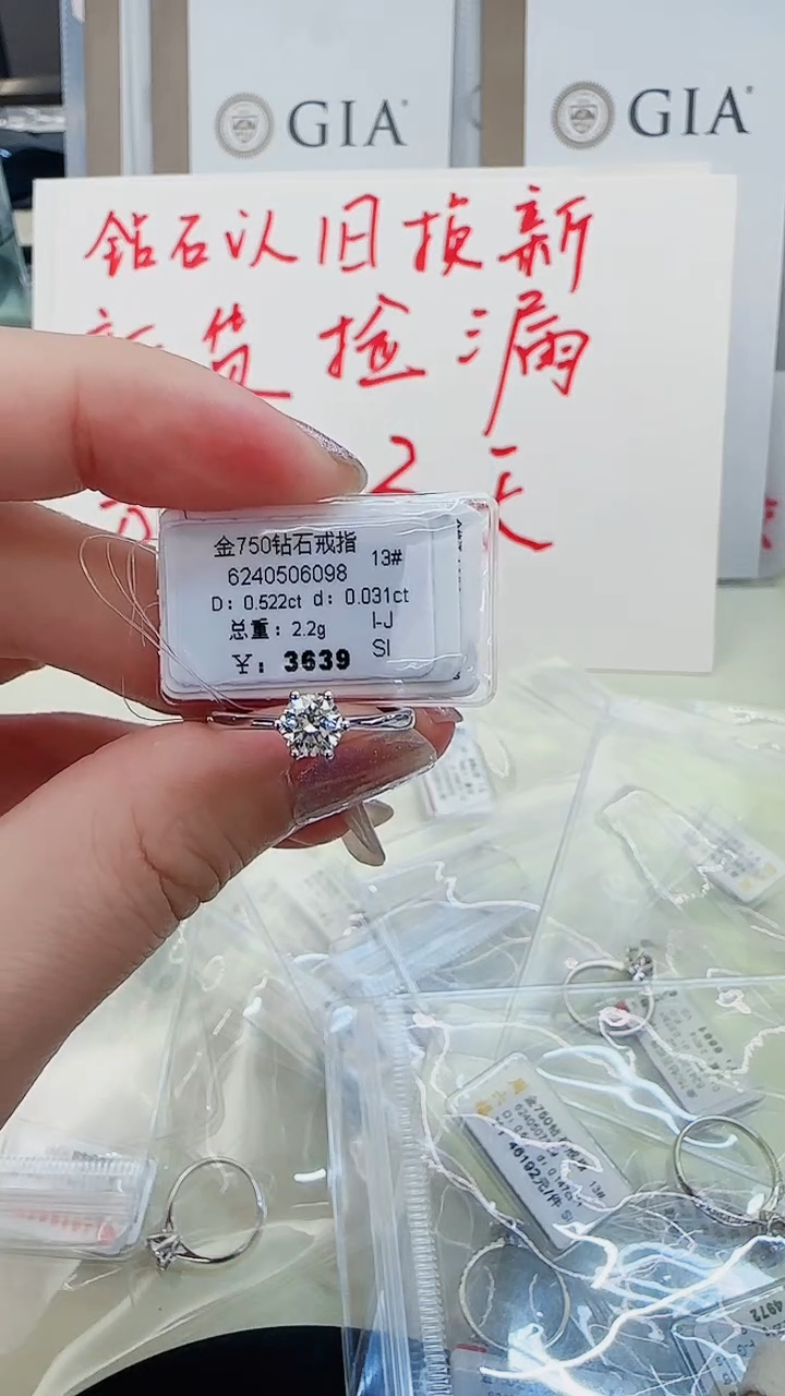 戒指/指环18K金镶嵌钻石戒指