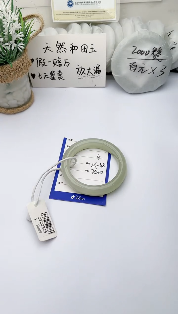 【闪购商品】和田玉手镯未镶嵌 柯沛04