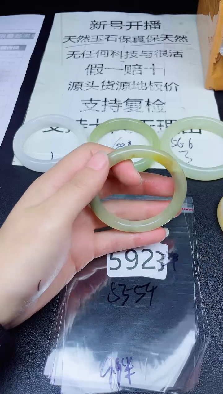 未镶嵌手镯石英质玉592