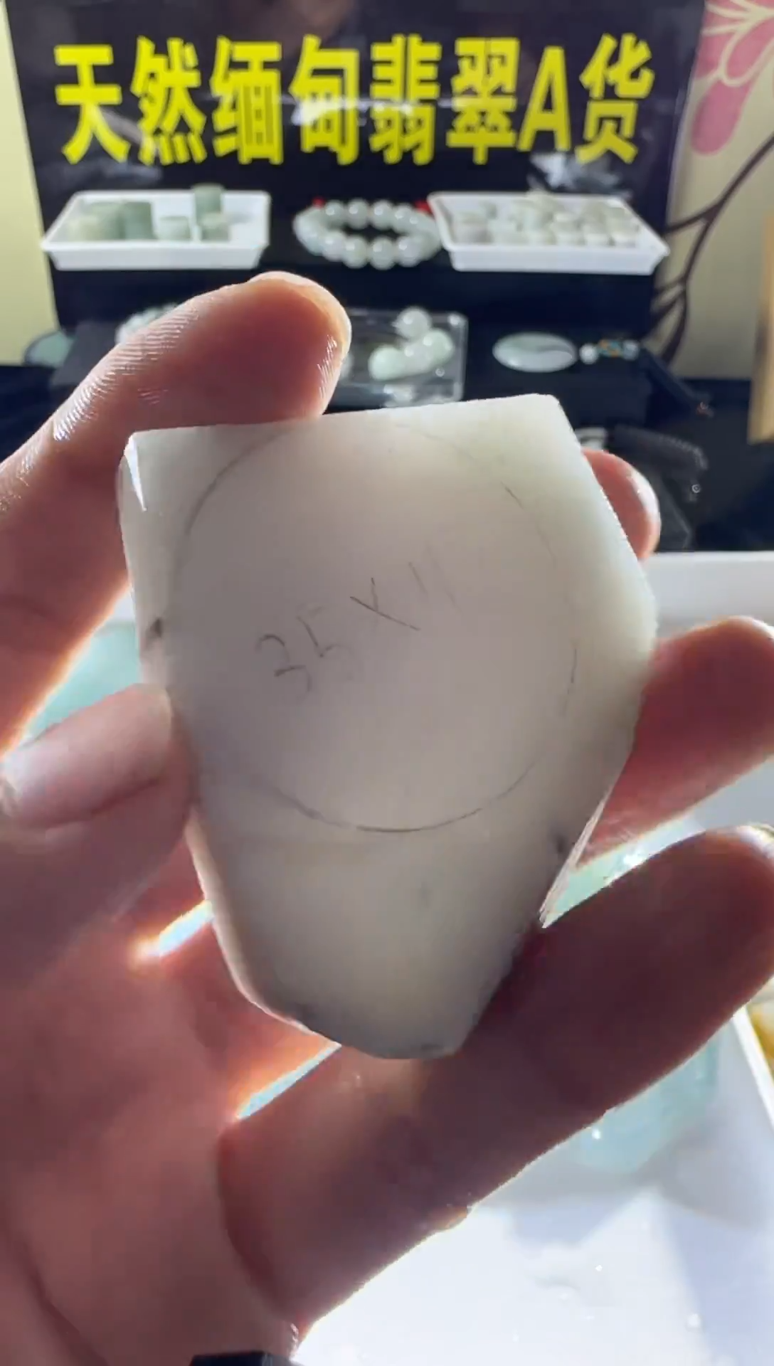 未镶嵌定制翡翠定制