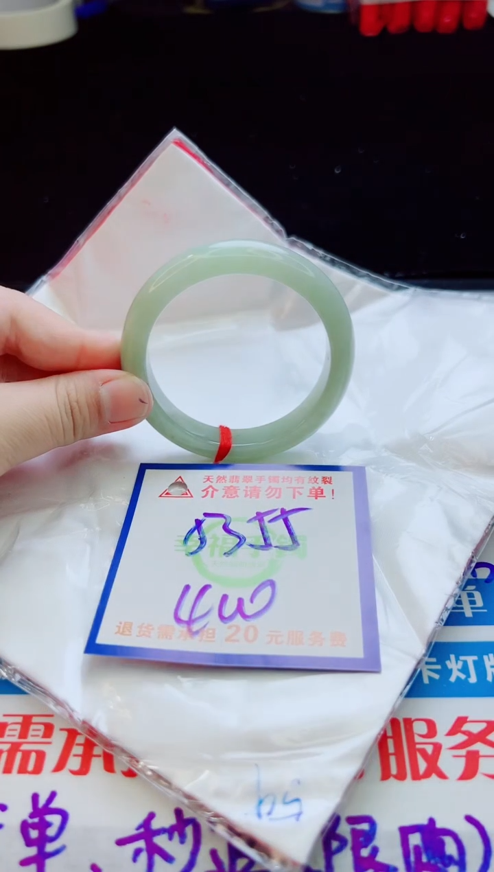 翡翠手镯未镶嵌天然缅甸A货！A货！A货！A货！A货！