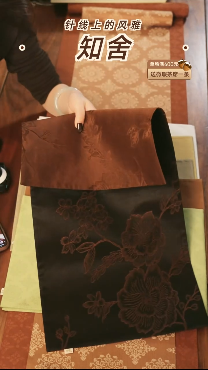 牡丹30-65——茶道零配 