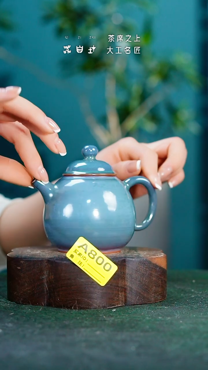 【闪购商品】瓷片神垕钧瓷 精品瓷器 园A800