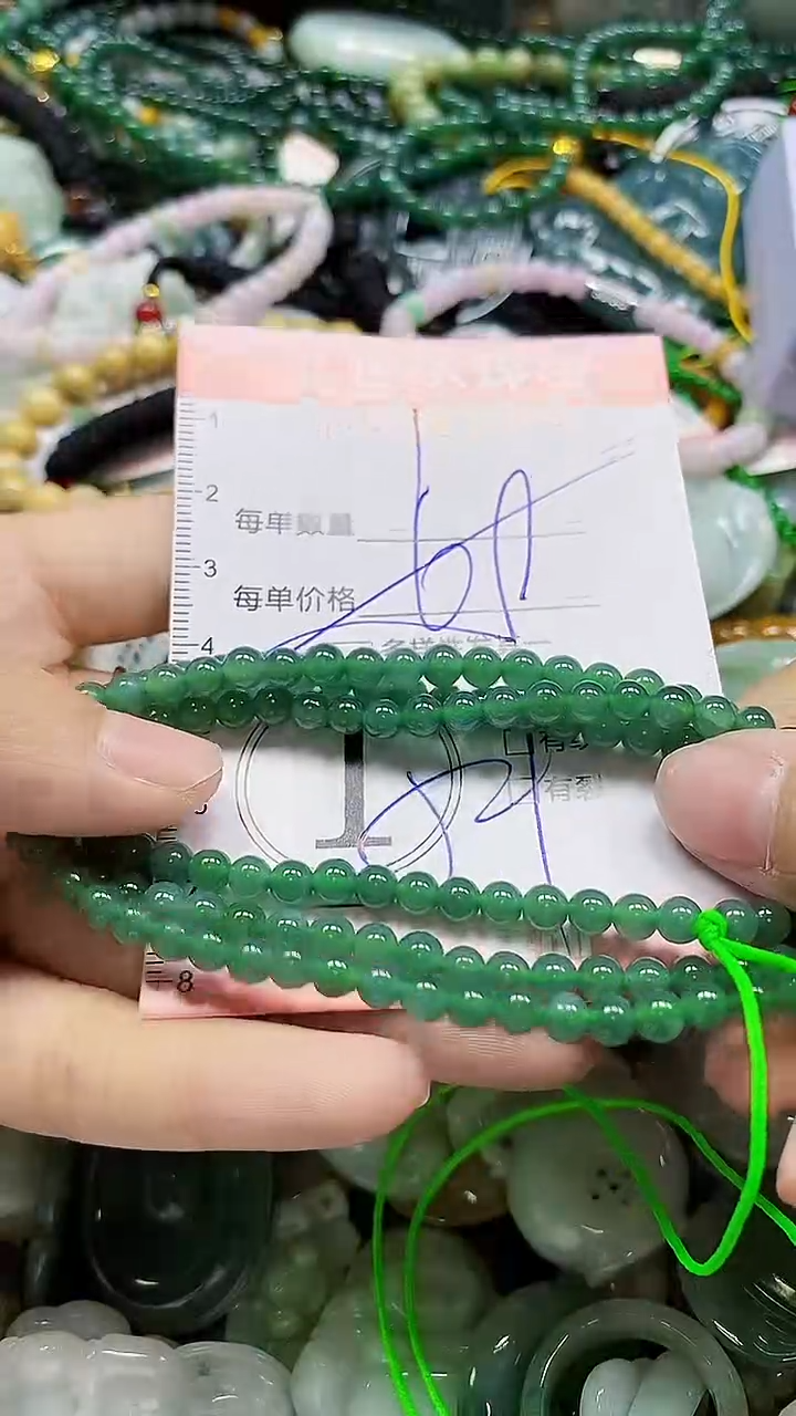 颈饰未镶嵌翡翠闪购0381416多样性发其一