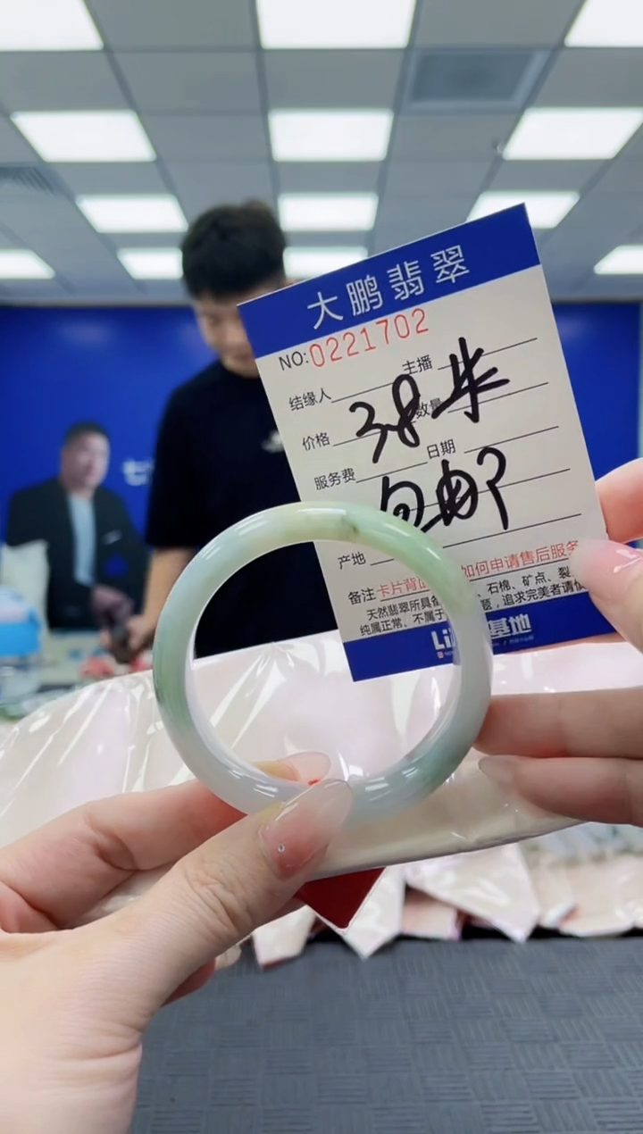 未镶嵌手镯翡翠AAAAAAAAAAAAAAAAAAAA