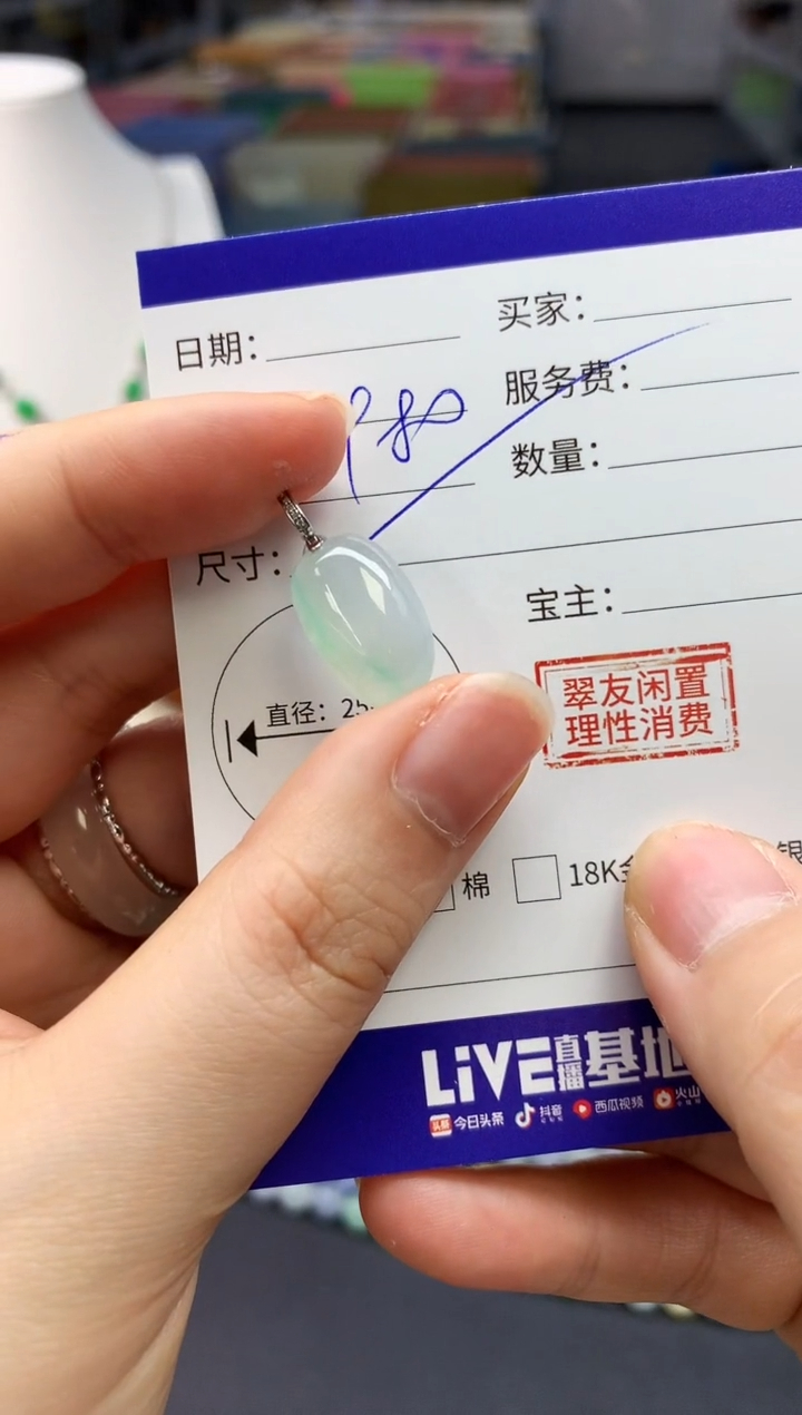 【闪购商品】翡翠吊坠(不含链)18K金镶嵌翡翠福瓜|不退不换