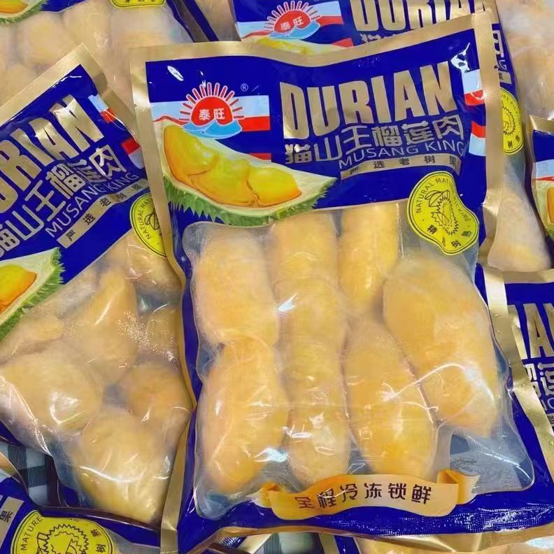 【源头直供】泰国树熟猫山王液氮锁鲜冷冻榴莲果肉1.8斤装/顺丰次日达
