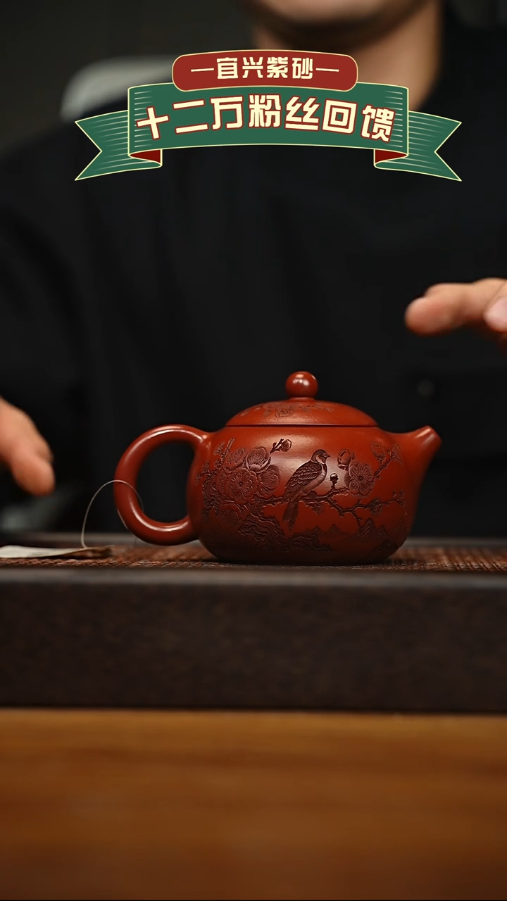 茶壶紫砂宜兴原矿 半手工 紫砂壶容量260cc