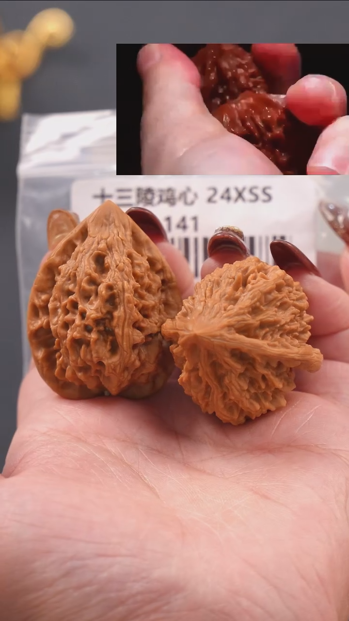 【闪购商品】文玩核桃把件36.5十三陵鸡心（巨重）