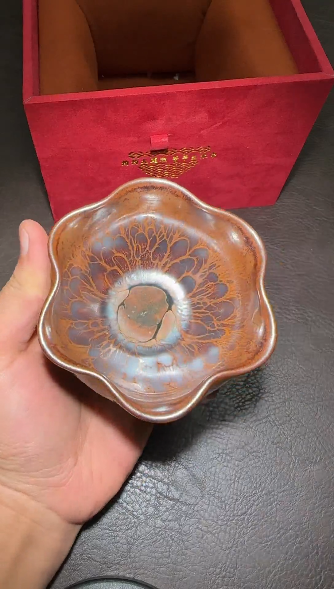 茶盏351号黄涛火莲