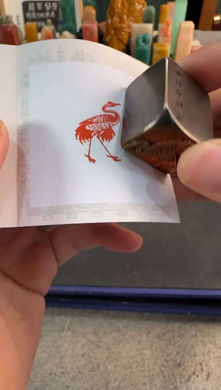 【闪购商品】青田石印石铜印仙鹤