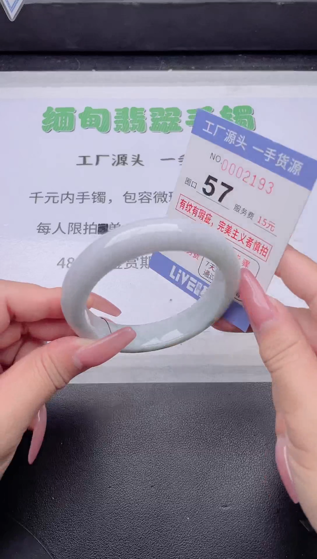 未镶嵌手镯翡翠翡翠手镯未镶嵌4