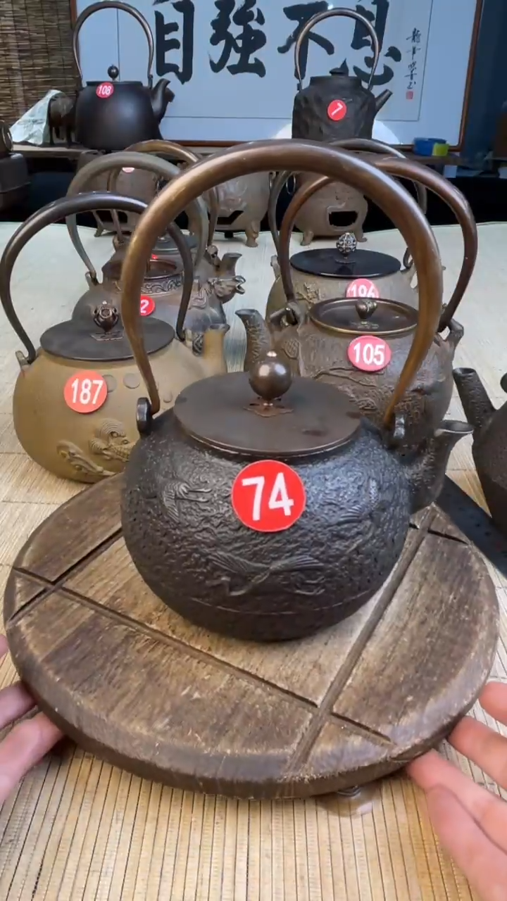 三**亨壶壶壶壶壶壶壶壶壶壶    号