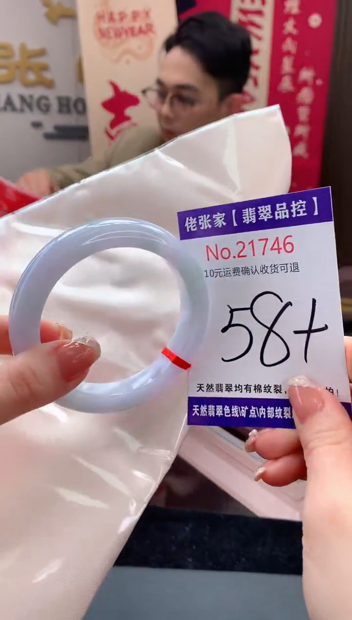 【闪购商品】翡翠手镯未镶嵌天然缅甸A货翡翠