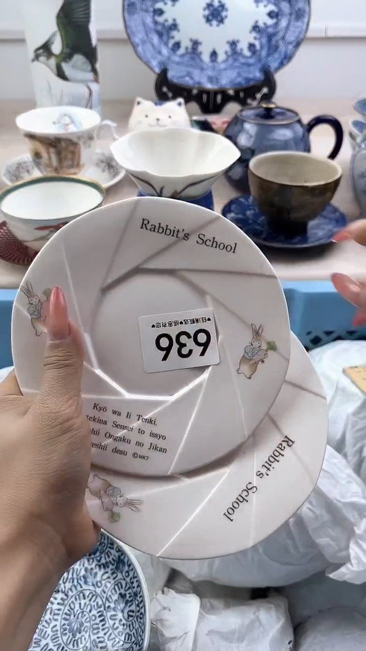 【闪购商品】瓷片636，，，，，，