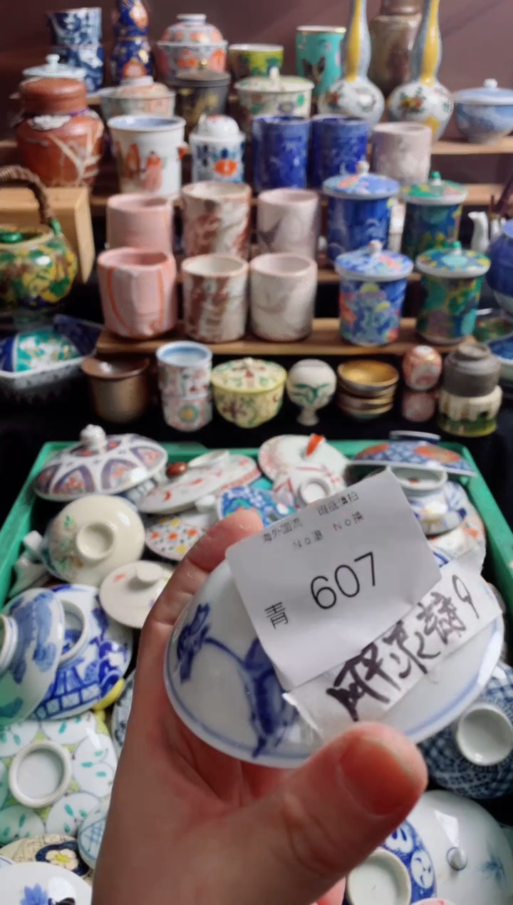 瓷片云****G607创意陶器