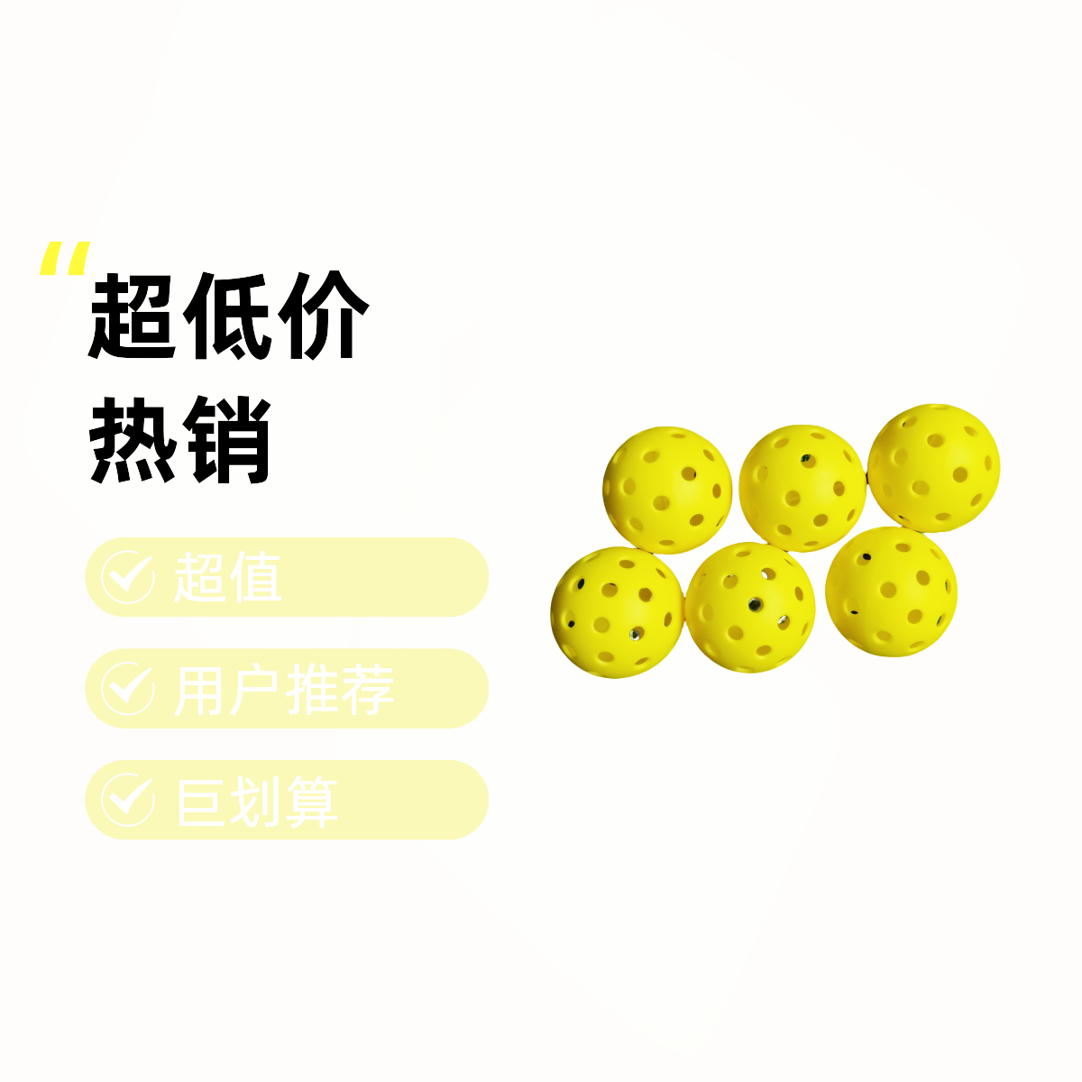 Pickleball匹克球40孔户外室外训练用球塑料耐用高品质不容易开裂
