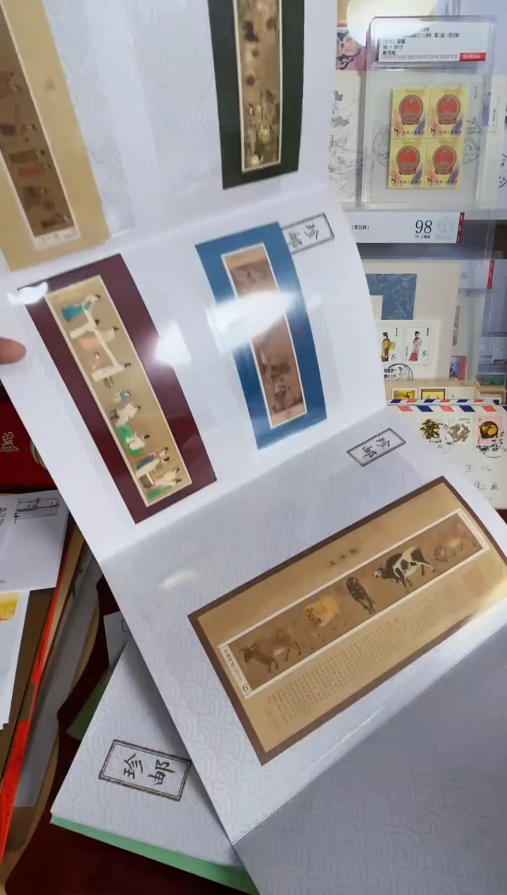 5枚 名画小型张 