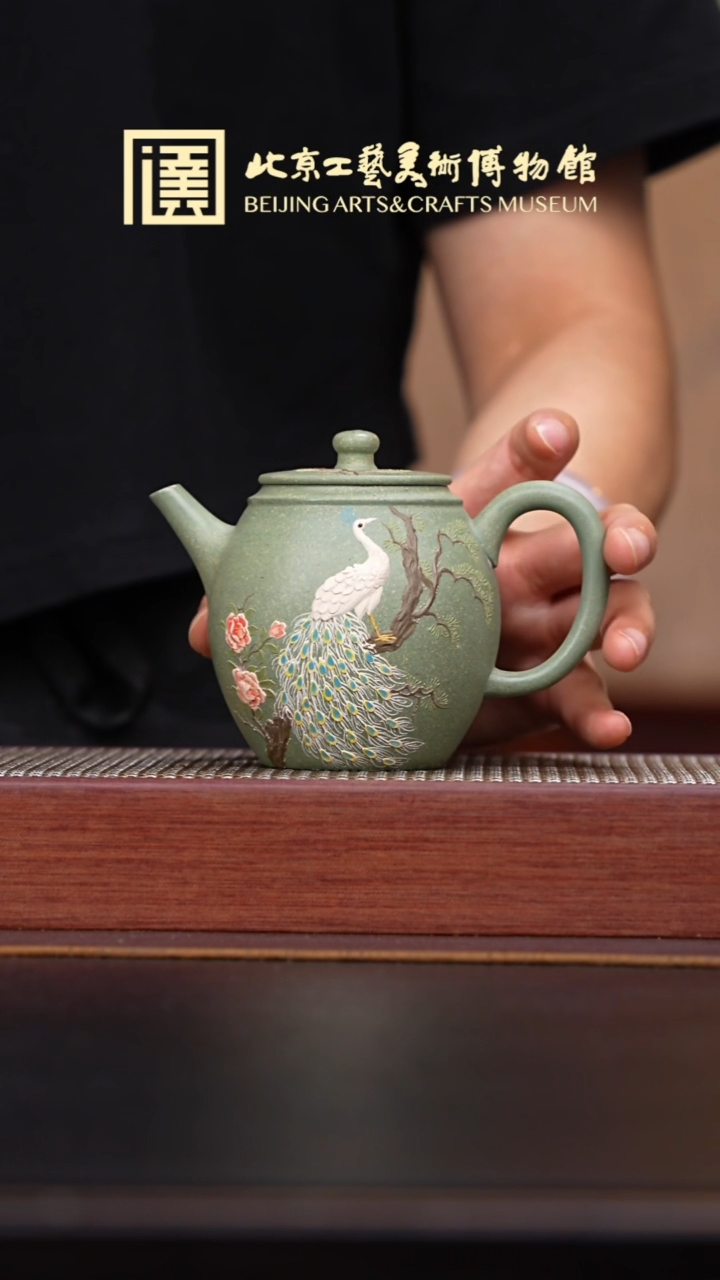 茶壶紫砂047 国企品牌 方开明专场