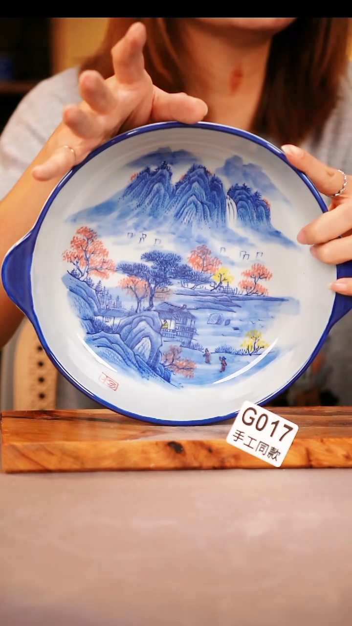 其他G017陶然集器瓷器