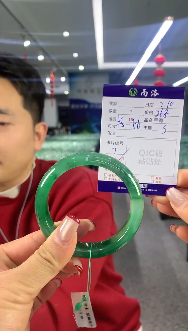 【闪购商品】石英质玉手镯未镶嵌手镯