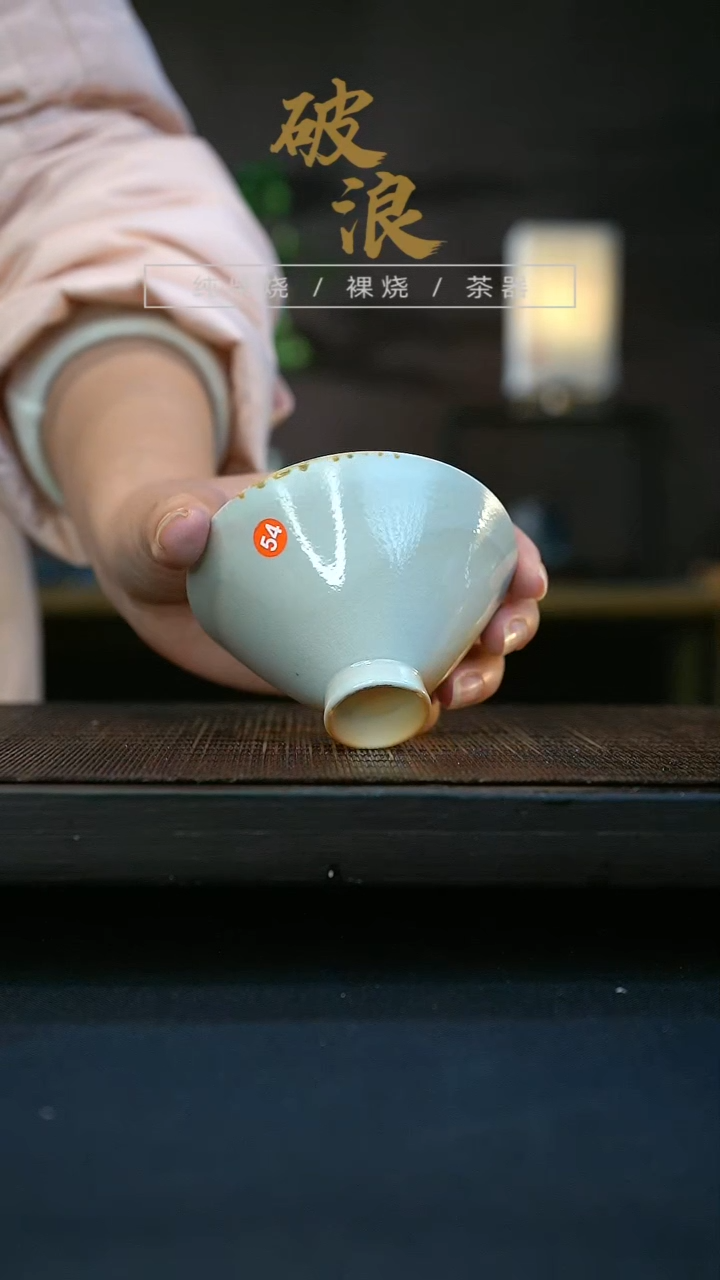 【闪购商品】杯54号容量60-80ML杯杯