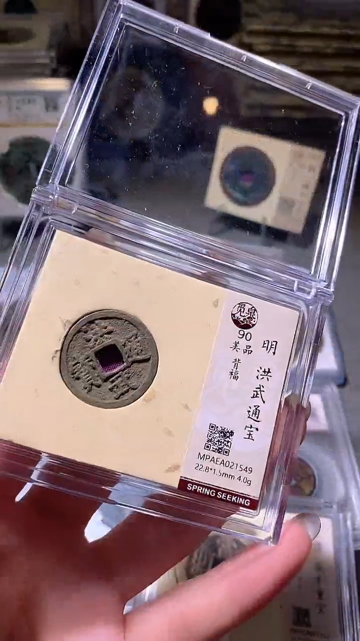 铜18评级币一眼大开门