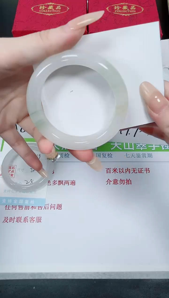 【闪购商品】石英质玉手镯未镶嵌K160-51.9