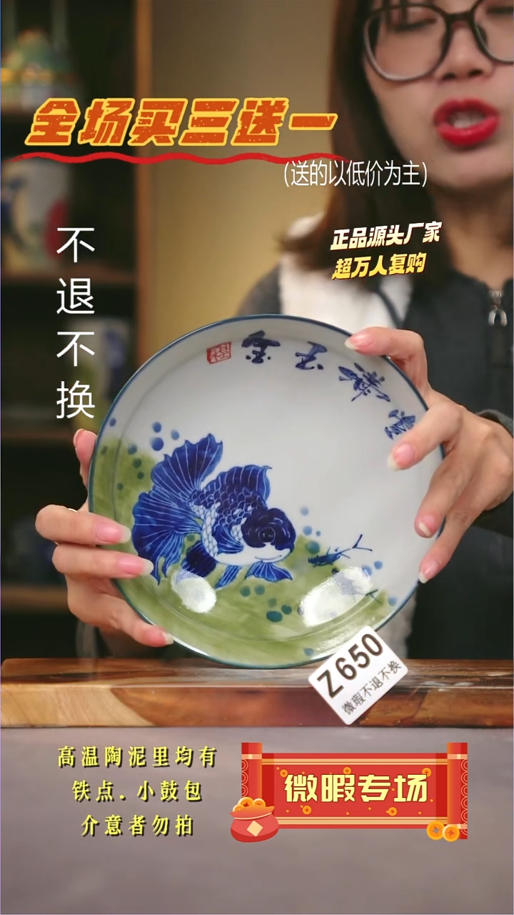 其他WZ650陶然集器瓷器