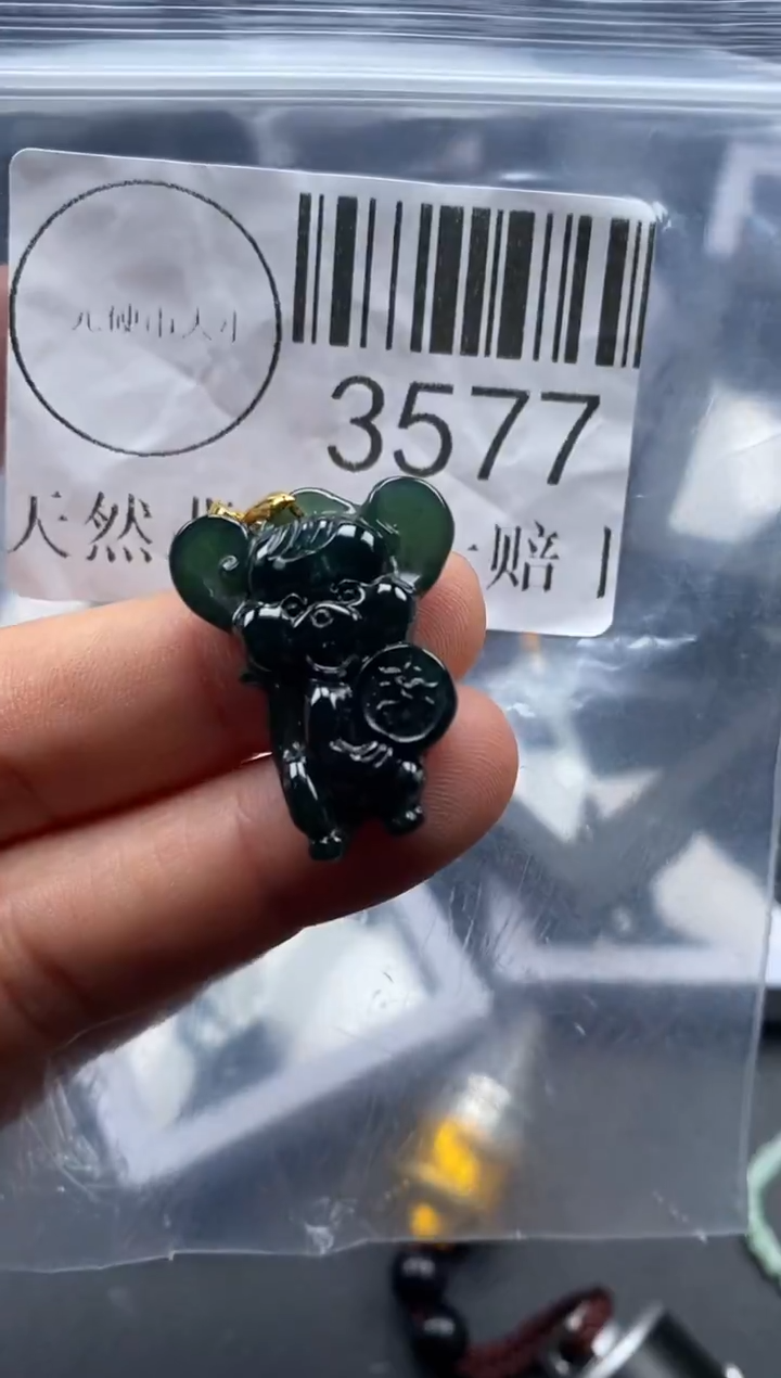 吊坠(不含链)未镶嵌翡翠3577