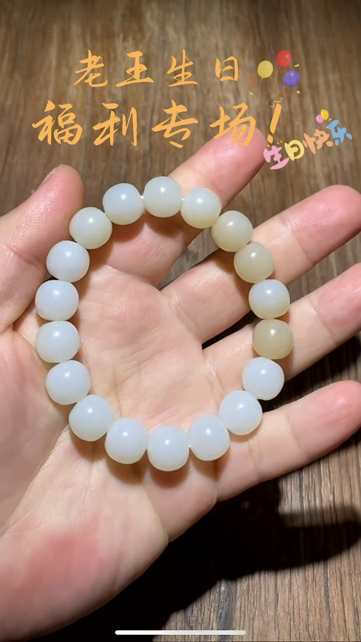 未镶嵌和田玉挂件HLW1021-1